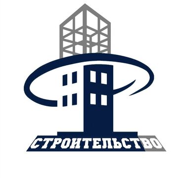 Лого для строительной компании