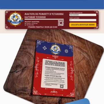 Логотип, визитная карточка и флаер Premium Shield