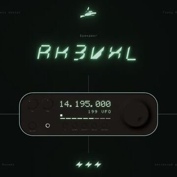 Брендинг объединения радиолюбителей RK3VXL
