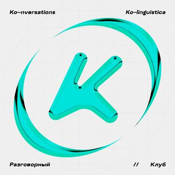 Личный бренд преподавателя английского языка