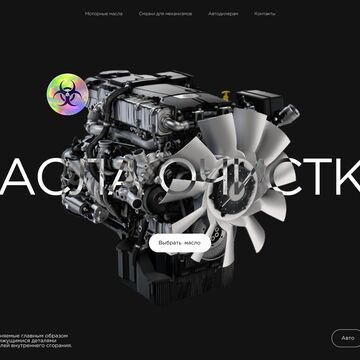 Первая работа в графике