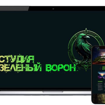 Лендинг студии Зеленый ворон