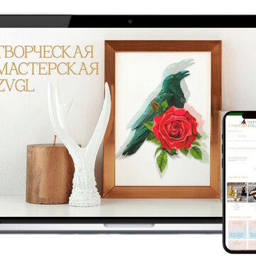 Интернет-магазин ТМ ZVGL