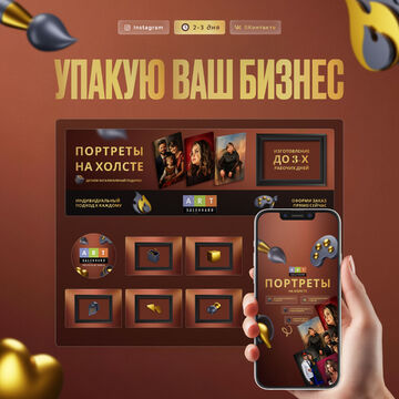Оформление сообщества Вконтакте