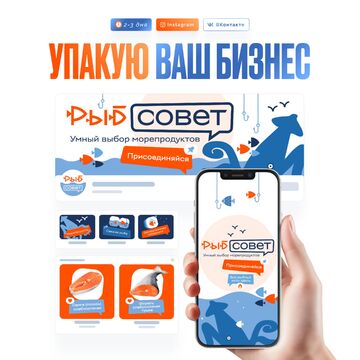 Оформление сообщества Вконтакте