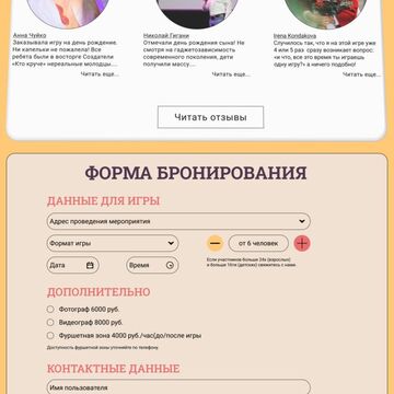 сайт  &quot;кто круче&quot;