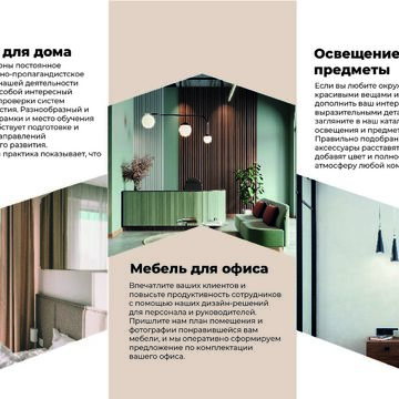 Буклет ART BAZAR