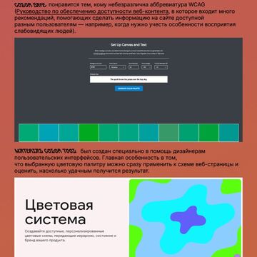 лонгрид сайта &quot;Воробушки&quot;