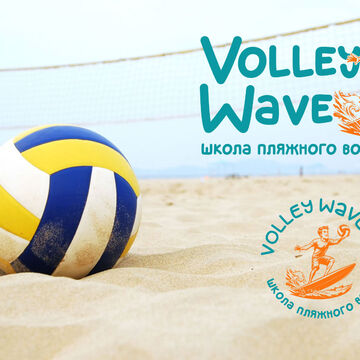 Volley Wave
