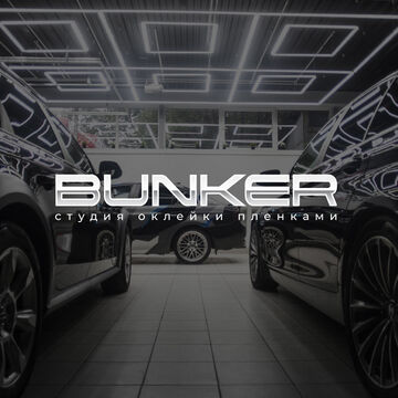 BUNKER