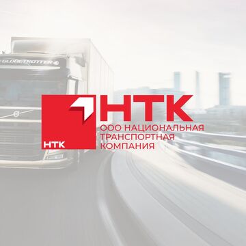 NTK
