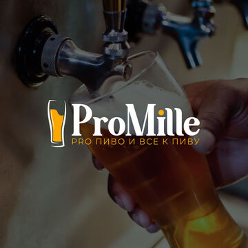 Promille