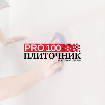 ПРОСТО ПЛИТОЧНИК