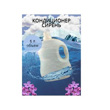 карточка товара 6