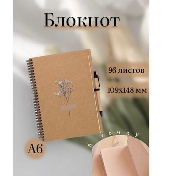 карточка товара 3