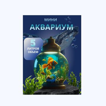 карточка товара 2