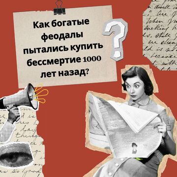 пост для соцсетей