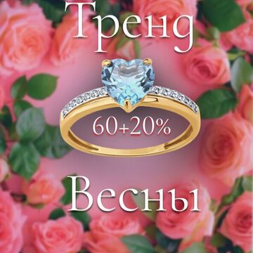 плакат 2