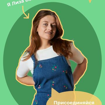 пост инст.