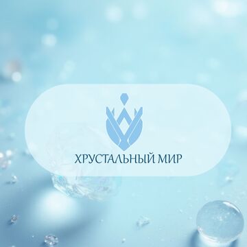 Разработка логотипа