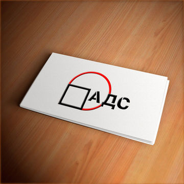 Логотип для АДС