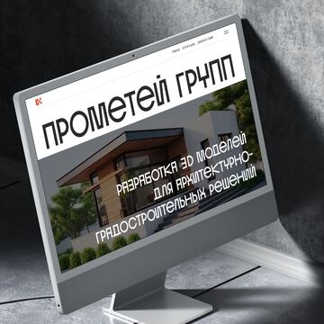 Айдентика для IT-компании
