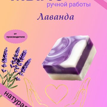Карточка ВБ
