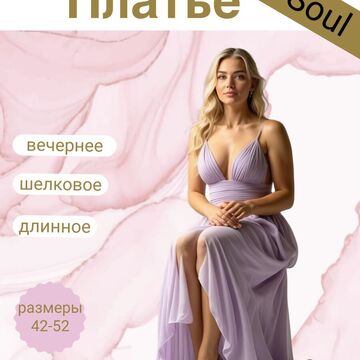 Карточка ВБ