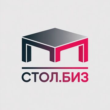 Стол.Биз