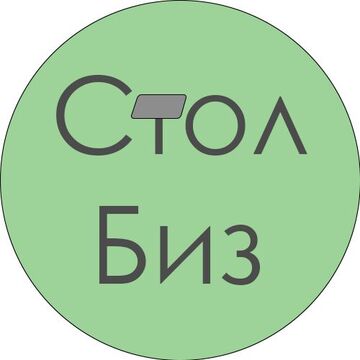 Дизайн Столов