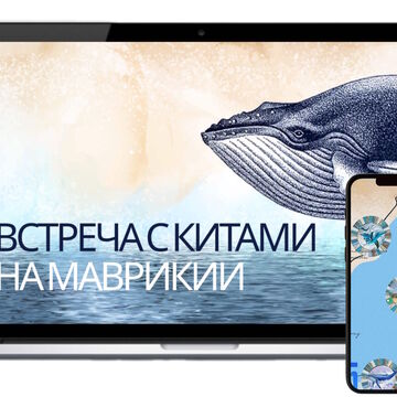 Туры на Маврикий