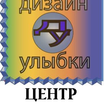 Не вошло в число конкурсных работ.