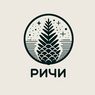 Редизайн логотипа РИЧИ - на логотипе должна быть сосна (Сибирь)