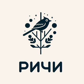 Редизайн логотипа РИЧИ - на логотипе должна быть сосна (Сибирь)