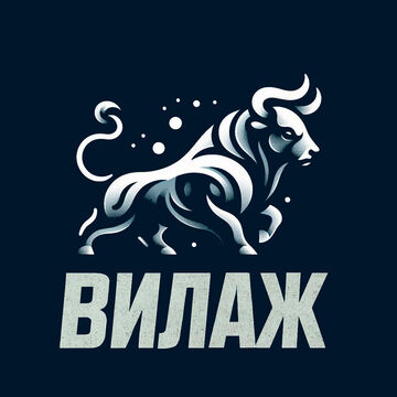 Вилаж - новый вариант логотипа агрессивный бык