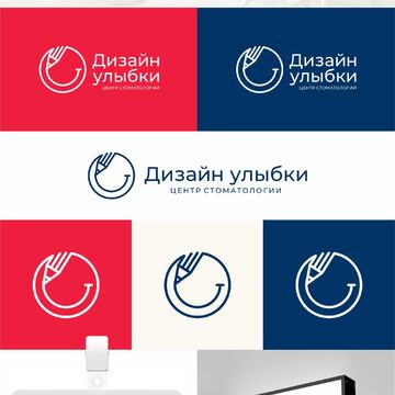 Логотип Дизайн Улыбки