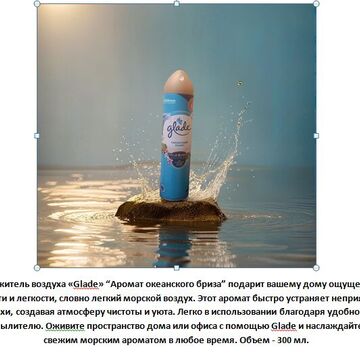 Карточка товара