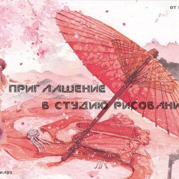 Визитка