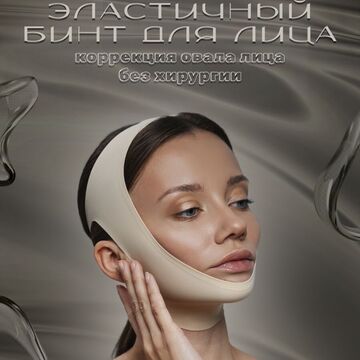 Карточка для маркетплейса