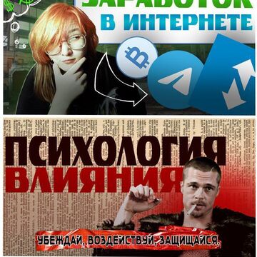 Превью