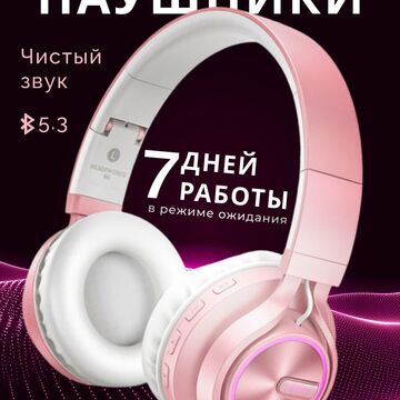 Инфографика