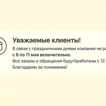 Пляшка овявления