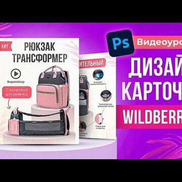 Заказ
