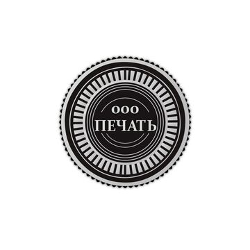 Печать
