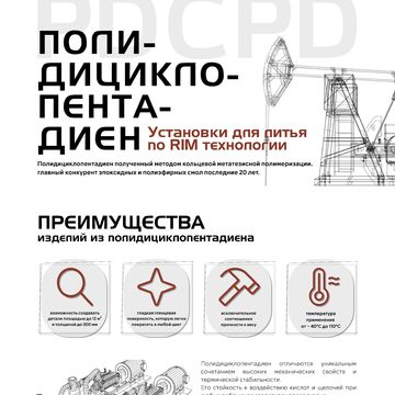 информационный лендинг (часть)
