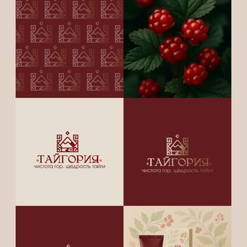 Логотип для косметической фирмы