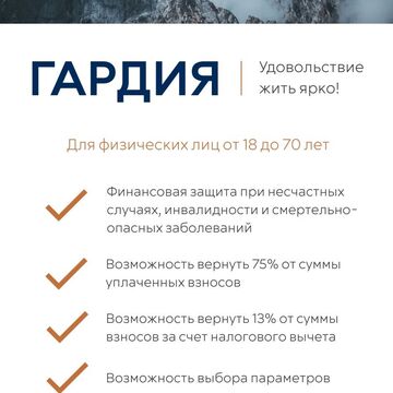 Буклет