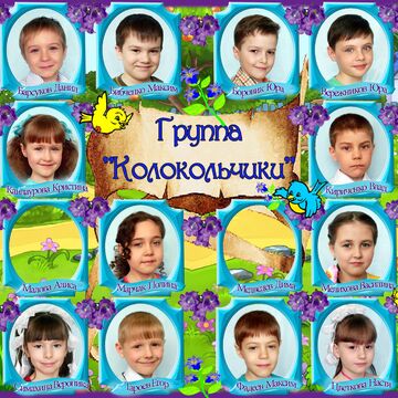 Виньетка