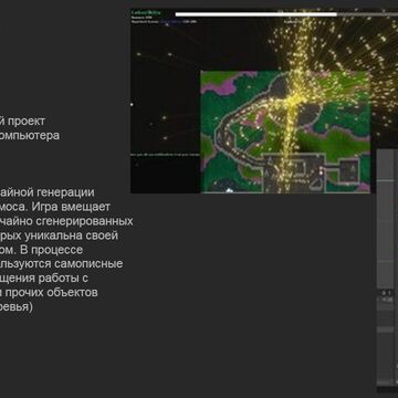 Unity 2D игра