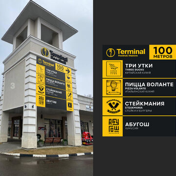 Работа для конкурса